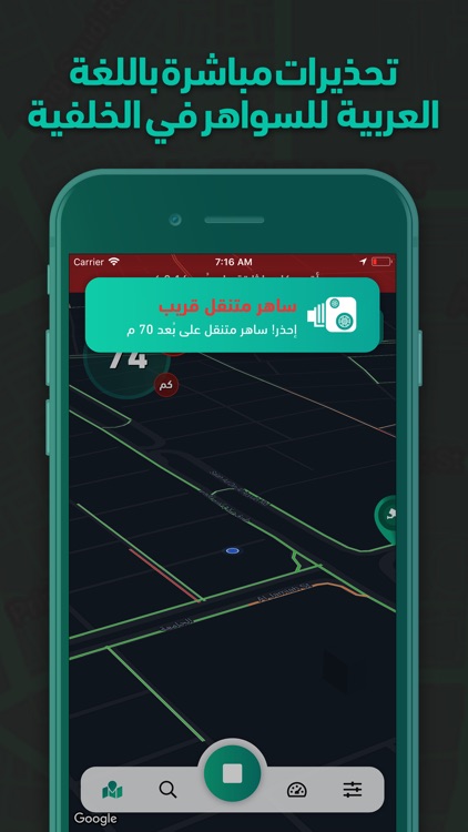 كاشف ساهر