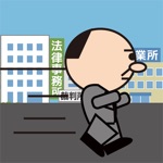 頑張れおっさん！マラソン編