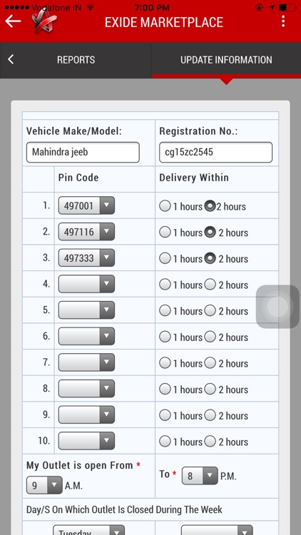 Exide Access