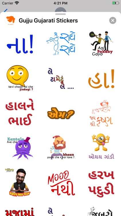 Gujju Gujarati Stickers