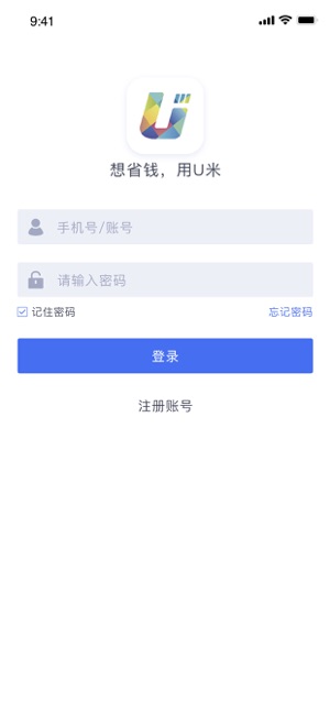 U米(圖1)-速報App