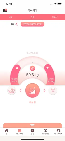 Game screenshot 슬림톡 slimtalk apk