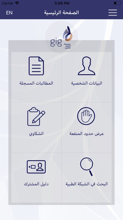 gig Health screenshot-3