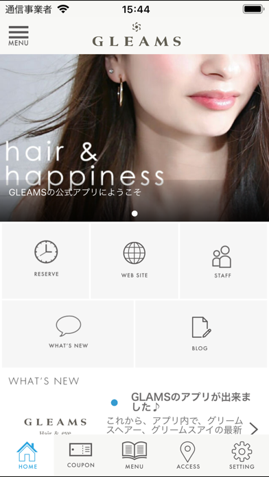 GLEAMS公式アプリ screenshot 2