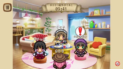 マダミ屋 screenshot1