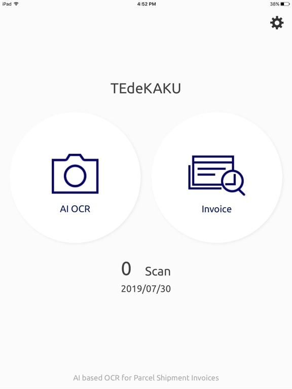TEdeKAKU-AI OCRアプリのおすすめ画像1