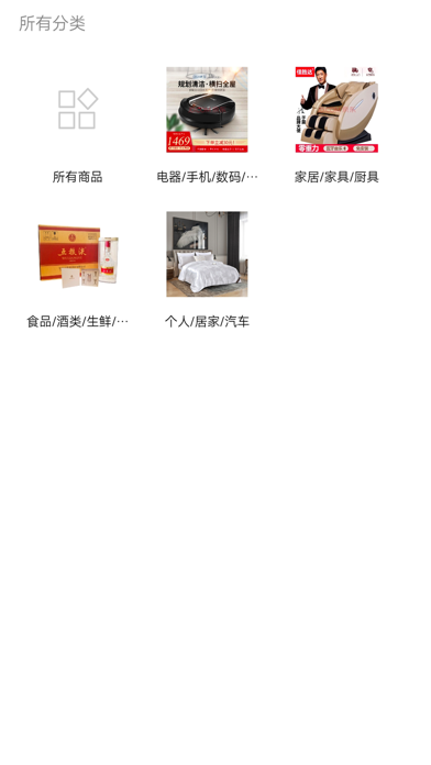 融兑通 screenshot 2