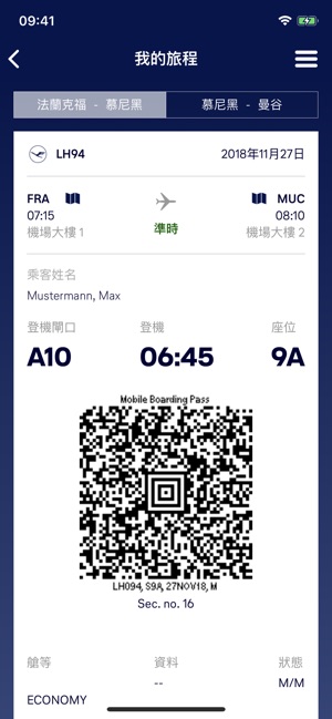 Lufthansa(圖2)-速報App