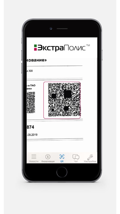 Экстраполис