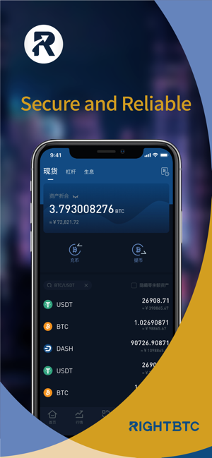 RightBTC(圖5)-速報App