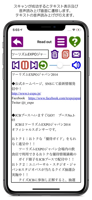 Uni-Voice Blind(圖3)-速報App