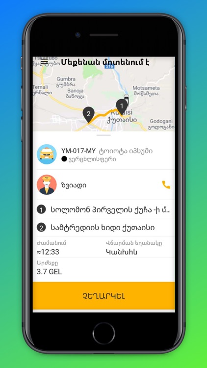 Live TAXI screenshot-5