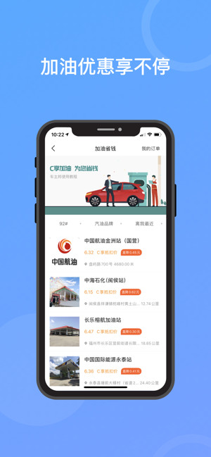 C享网(圖4)-速報App