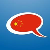 Apprendre le chinois - Hen Hao sur PC
