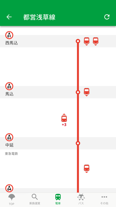 都営交通アプリ screenshot 4
