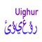 Icon Uyghur-Uighur translation