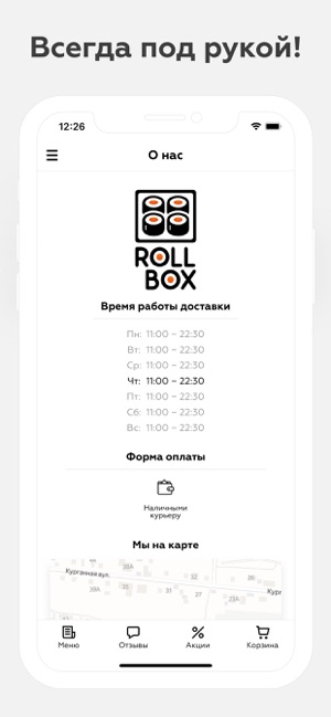 RollBox | Минск(圖3)-速報App