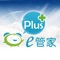 「e管家Plus」是國家發展委員會提供的便民服務平台，提供您各項與日常生活息息相關的訊息與服務，讓您可以透過單一介面輕鬆的取得資訊並辦理相關事務。