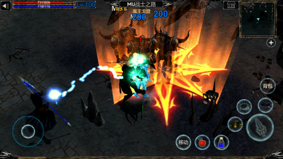 Relic Warrior 3D screenshot 3