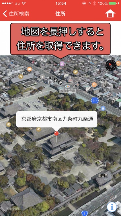 〒住所検索