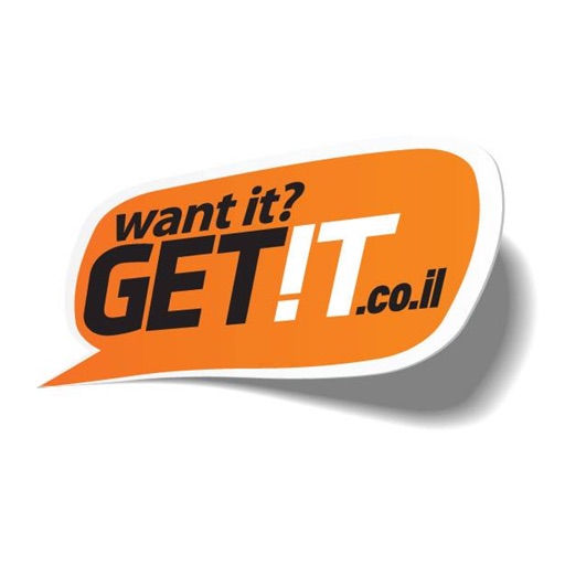 GetIT - גטאיט