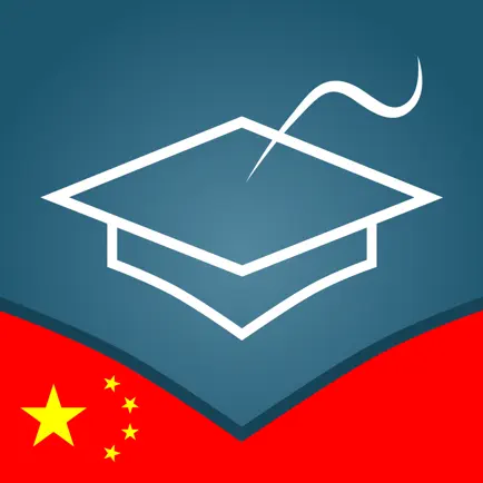 Learn Chinese - AccelaStudy® Читы