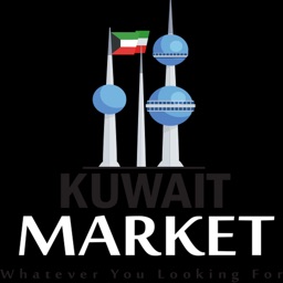 اسواق الكويت | Kuwait market