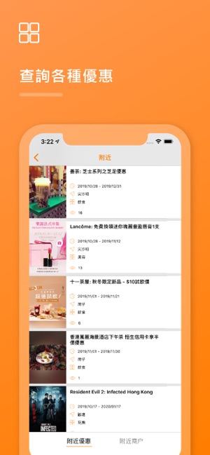 Jetgle(圖2)-速報App