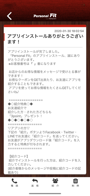 PersonalFit(圖2)-速報App