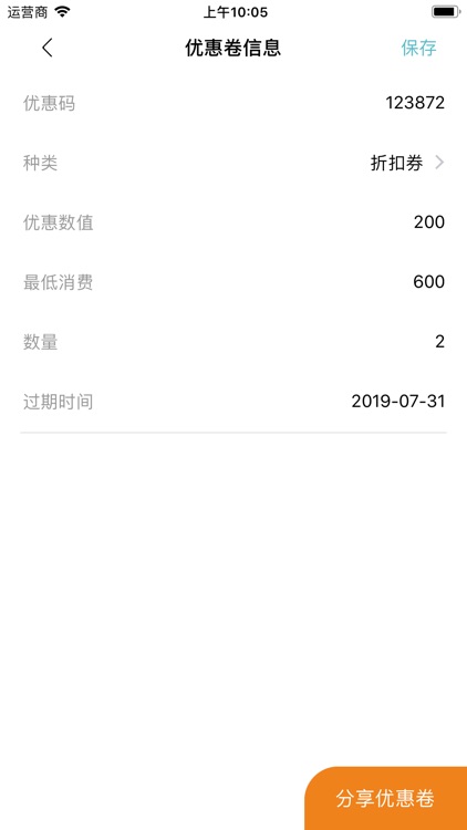 四川辣出名火锅商家 screenshot-4