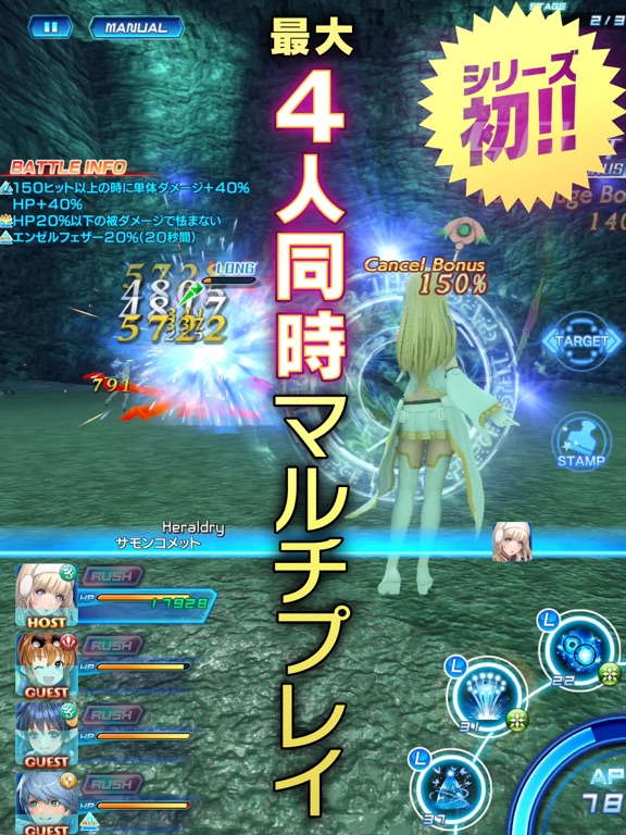 STAR OCEAN -anamnesis-のおすすめ画像3