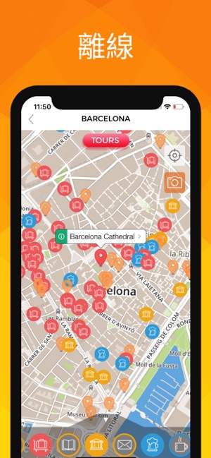巴塞罗那 旅游指南(圖4)-速報App