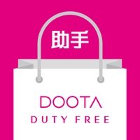 두타면세매니저