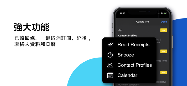 Canary Mail: 為所有的郵箱應用(圖3)-速報App