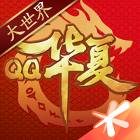 QQ华夏 QQ华夏