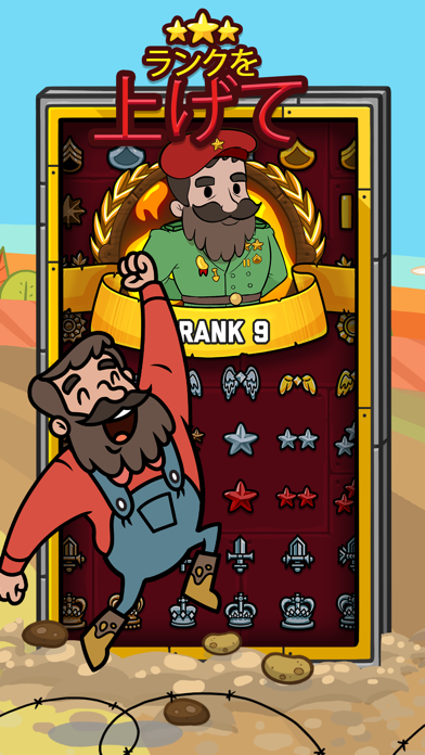 AdVenture Communistのスクリーンショット5 AdVenture Communistのスクリーンショット5