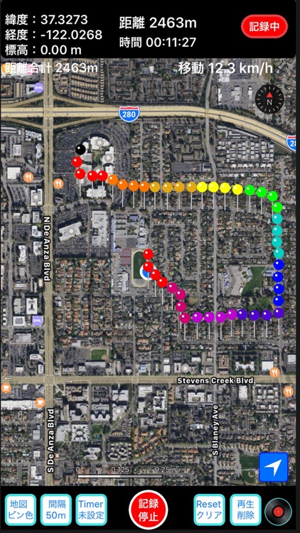 WalkRecord Plus