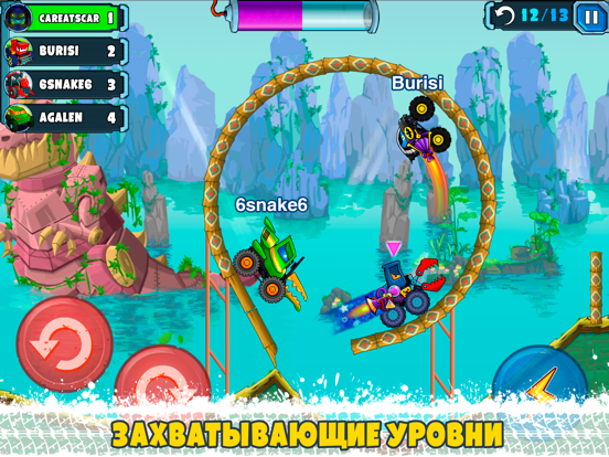 Car Eats Car Multiplayer Race на iPad