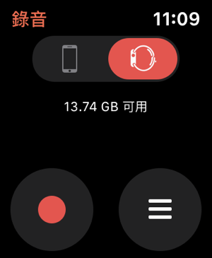 ‎錄音機 HD - 旗艦錄音程式 + Screenshot