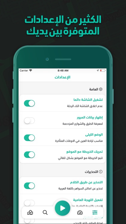 كاشف ساهر screenshot-5