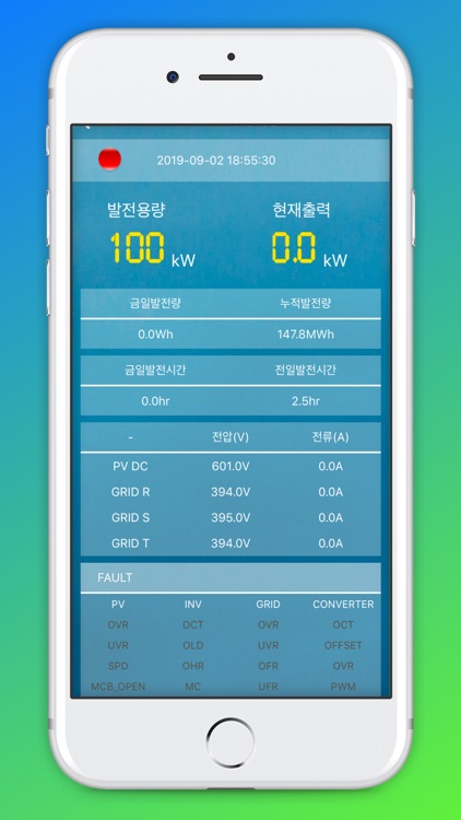 CMSolar screenshot-3