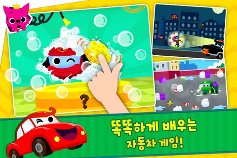 Baby Shark Car Town screenshot 4