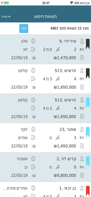 Webtiv תוכנת תיווך(圖3)-速報App