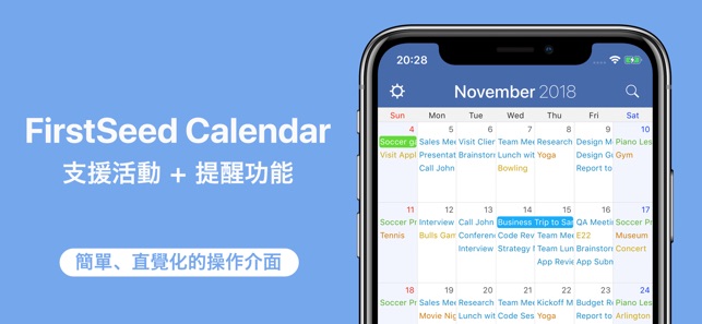 FirstSeed Calendar(圖1)-速報App