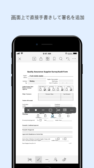 Foxit PDF Reader & Ed... screenshot1