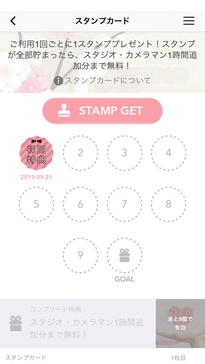 ＠JAPAN（株式会社アットマークジャパン）