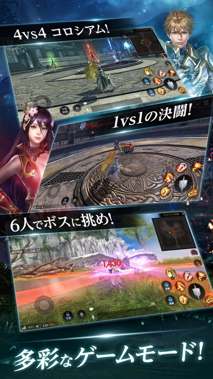 FAITH - フェイス screenshot-3