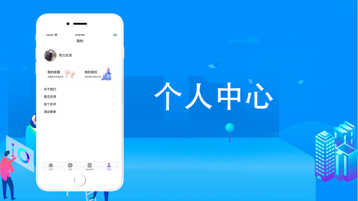 云优赚兼职-靠谱兼职找工作 screenshot 4