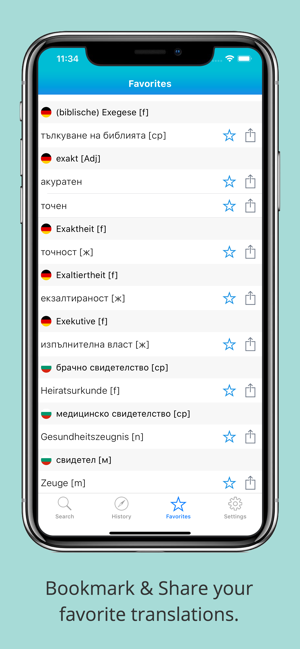 German-Bulgarian Dictionary +(圖2)-速報App