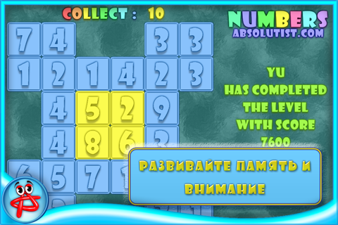 Numbers Logic Puzzle Game screenshot 4